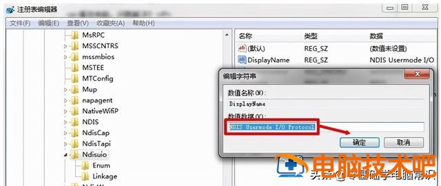 win7开机一直处正在启动 win7开机一直处正在启动windows 系统教程 第2张