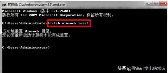 win7开机一直处正在启动 win7开机一直处正在启动windows 系统教程 第4张