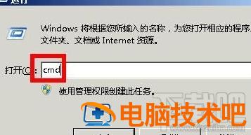 Win7系统怎样清除explorer.exe病毒 软件办公 第11张