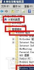 Win7系统怎样清除explorer.exe病毒 软件办公 第8张