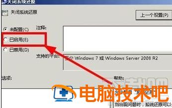 Win7系统怎样清除explorer.exe病毒 软件办公 第7张