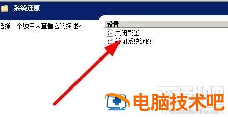 Win7系统怎样清除explorer.exe病毒 软件办公 第6张