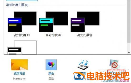 win8怎样取消开机锁屏提高开机速度 win8快速关机 软件办公 第2张