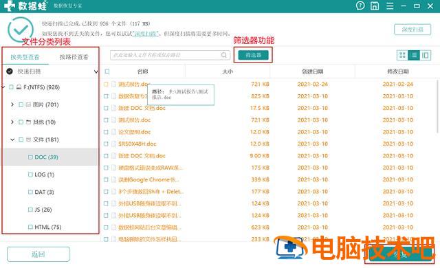 u盘中病毒后 u盘中病毒后不显示内容了怎么办 系统教程 第2张