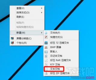 win10出现连接宽带813错误怎么解决 电脑连接宽带错误813 软件办公 第2张