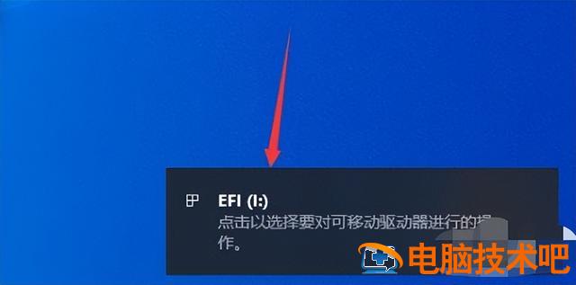 怎么看出u盘盘符 怎么看u盘的盘符 系统教程 第6张