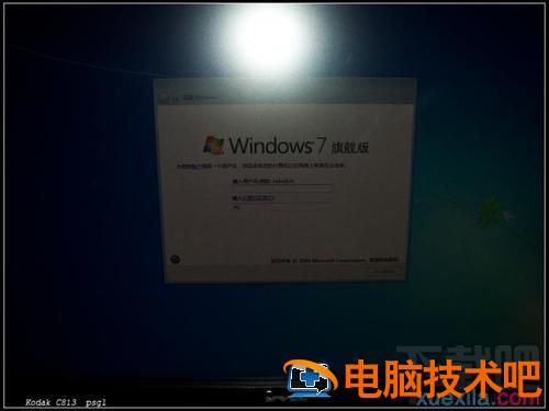 使用u盘如何装win7 软件办公 第14张