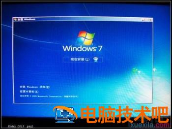 使用u盘如何装win7 软件办公 第4张