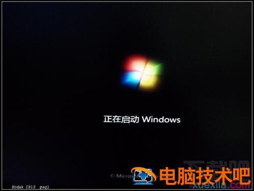 使用u盘如何装win7 软件办公 第12张