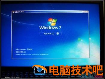 使用u盘如何装win7 软件办公 第5张