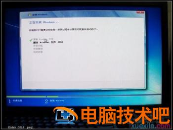 使用u盘如何装win7 软件办公 第9张