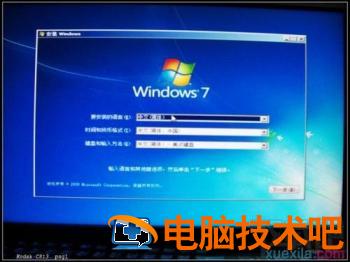 使用u盘如何装win7 软件办公 第3张