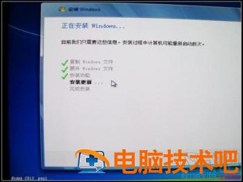 使用u盘如何装win7 软件办公 第10张