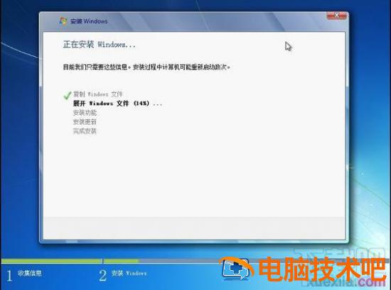 用U盘怎么安装Windows 用U盘怎么安装系统 软件办公 第11张