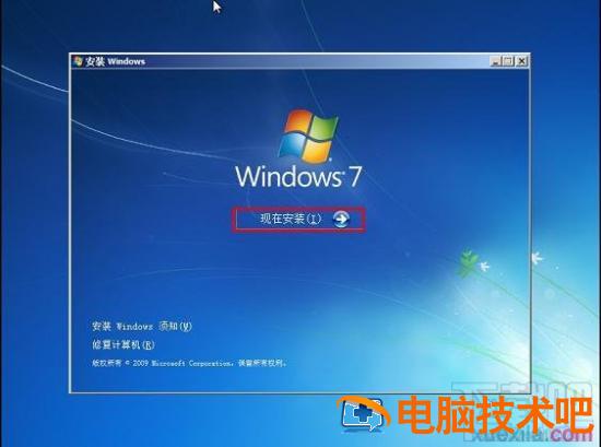 用U盘怎么安装Windows 用U盘怎么安装系统 软件办公 第3张