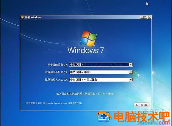 用U盘怎么安装Windows 用U盘怎么安装系统 软件办公 第2张