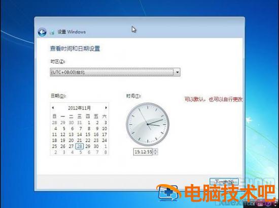 用U盘怎么安装Windows 用U盘怎么安装系统 软件办公 第10张