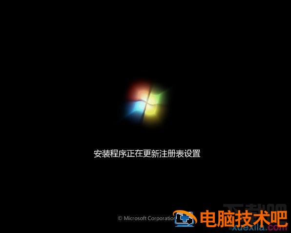 通过U盘如何安装Windows 软件办公 第15张