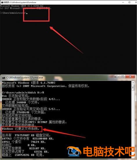 u盘损坏电脑无法读取 u盘损坏且无法读取是怎么回事 系统教程 第6张