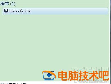 Win7系统太卡怎么提高运行速度 win7电脑运行太慢了太卡了怎么办 软件办公 第7张