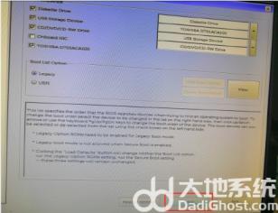 戴尔windows7系统无法启动怎么办 戴尔笔记本安装win7系统无法启动解决方法 系统教程 第6张