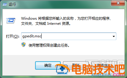 如何将u盘制作成windows系统启动的钥匙 软件办公 第3张