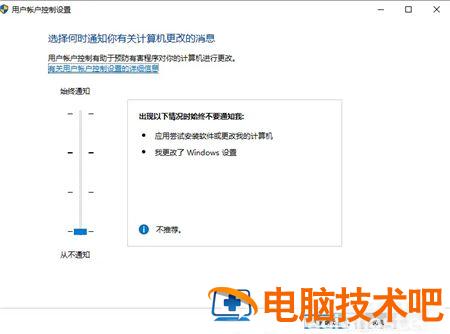 惠普win10开机假死转圈圈怎么办 win10开机转圈死机 系统教程 第3张