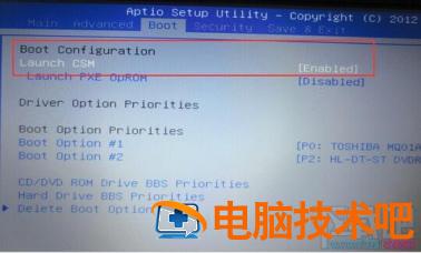 win8改win7系统如何设置bios 软件办公 第3张