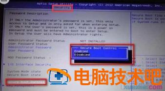 win8改win7系统如何设置bios 软件办公 第2张