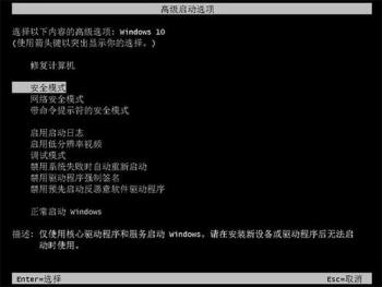 为什么win7系统安装驱动程序 win7重装系统选择要安装的驱动程序 系统教程 第8张