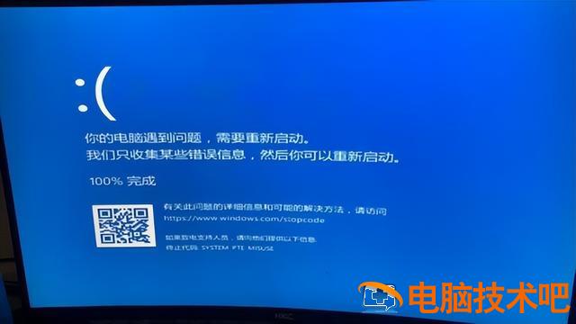 为什么win7系统安装驱动程序 win7重装系统选择要安装的驱动程序 系统教程 第5张