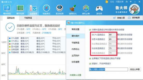 为什么win7系统安装驱动程序 win7重装系统选择要安装的驱动程序 系统教程 第15张