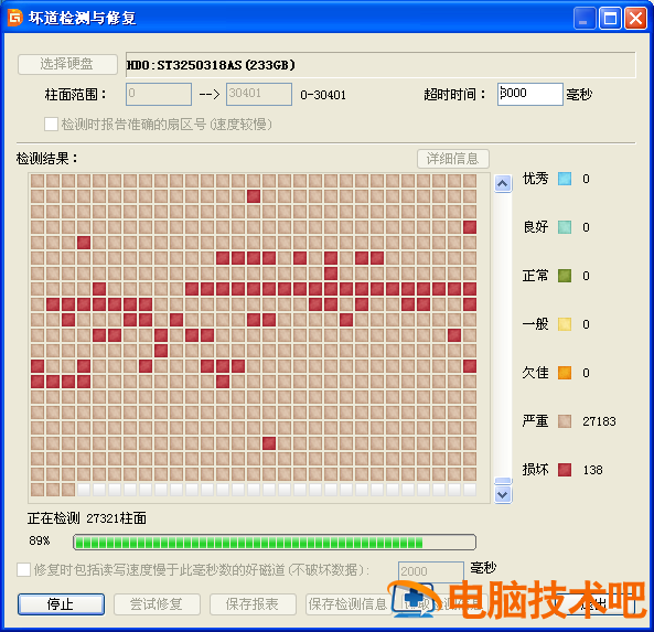 为什么win7系统安装驱动程序 win7重装系统选择要安装的驱动程序 系统教程 第14张