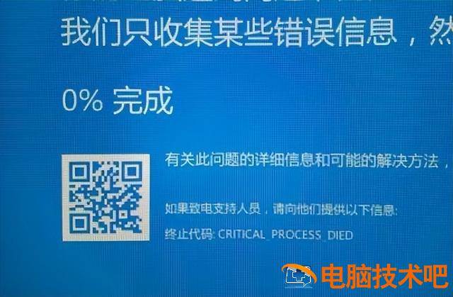 为什么win7系统安装驱动程序 win7重装系统选择要安装的驱动程序 系统教程 第2张