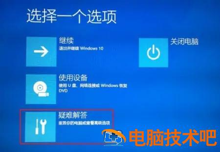 为什么win7系统安装驱动程序 win7重装系统选择要安装的驱动程序 系统教程 第10张