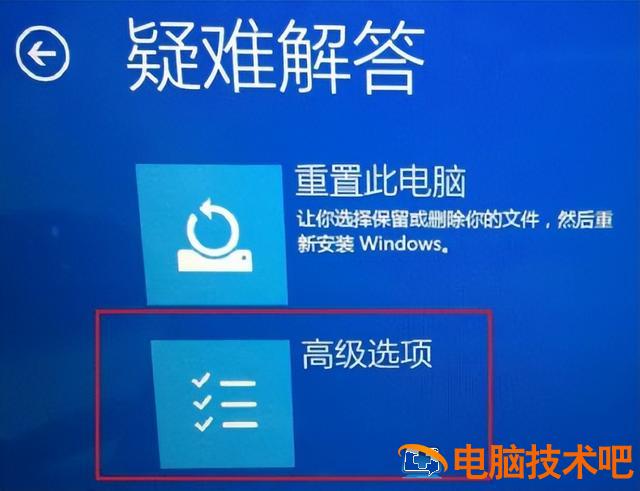 为什么win7系统安装驱动程序 win7重装系统选择要安装的驱动程序 系统教程 第11张