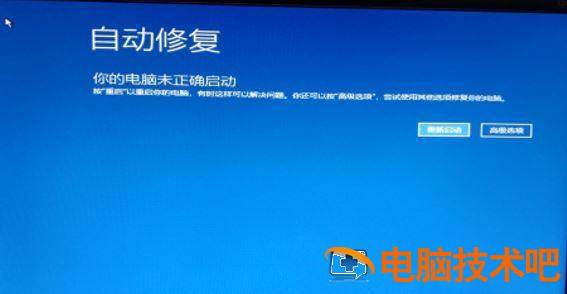 为什么win7系统安装驱动程序 win7重装系统选择要安装的驱动程序 系统教程 第9张