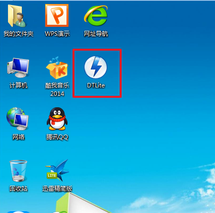 win7系统怎么安装虚拟光驱 电脑技术 第7张