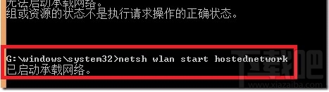 在Win8系统中如何创建虚拟网卡 win7怎么创建虚拟网卡 软件办公 第6张