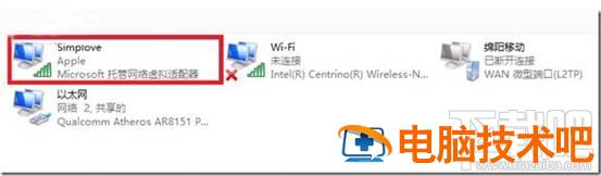 在Win8系统中如何创建虚拟网卡 win7怎么创建虚拟网卡 软件办公 第4张