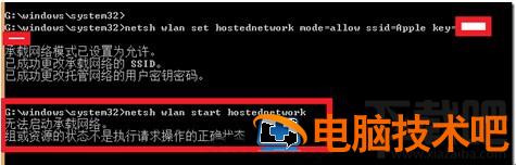 在Win8系统中如何创建虚拟网卡 win7怎么创建虚拟网卡 软件办公 第5张