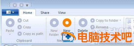 如何在Win8系统中开启隐藏功能 win7隐藏功能 软件办公 第2张