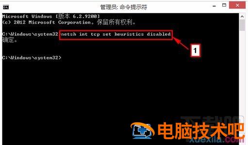 如何处理win8网络连接时提示网络受限 win8网络受限怎么解决办法 软件办公 第4张