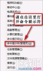 如何处理win8网络连接时提示网络受限 win8网络受限怎么解决办法 软件办公 第2张