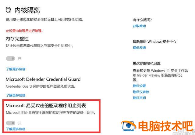 u盘装win10无法升级win10 不用u盘重装系统win10原版 系统教程 第6张