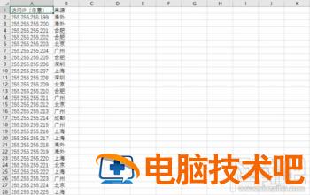 Excel怎么进行频度分布统计 excel怎么统计频数分布 软件办公 第2张