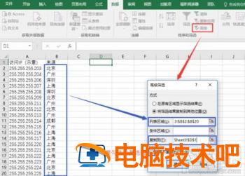 Excel怎么进行频度分布统计 excel怎么统计频数分布 软件办公 第5张