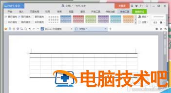 WPS文字Word中怎么制作三线表格 wps文字三线表怎么做 软件办公 第7张
