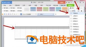 WPS文字Word中怎么制作三线表格 wps文字三线表怎么做 软件办公 第6张