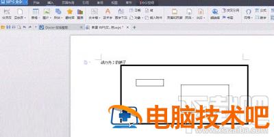 WPS如何创建文本框链接 wps创建文本框链接在哪 软件办公 第4张